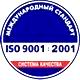 Информационные стенды по охране труда и технике безопасности в Кисловодске соответствует iso 9001:2001 в Магазин охраны труда Нео-Цмс в Кисловодске